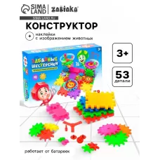 Конструктор «Забавные шестерёнки», работает от батареек, 53 детали Конструктор «Забавные шестерёнки», работает от батареек, 53 детали