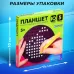 Планшет обучающий «Магнитное рисование», 120 отверстий, 5 карточек, цвет чёрный Планшет обучающий «Магнитное рисование», 120 отверстий, 5 карточек, цвет чёрный