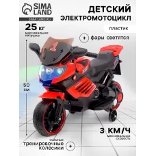 Детский электромобиль «Спортбайк», цвет красный Детский электромобиль «Спортбайк», цвет красный
