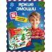 Конструктор «Волшебная сказка», 46 деталей Конструктор «Волшебная сказка», 46 деталей