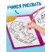 Книга - игра новогодняя «Новый год: Чем занять ребёнка?», 5 книг, 4+