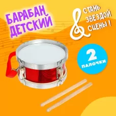 Барабан «Музыкант», с деревянными палочками Барабан «Музыкант», с деревянными палочками