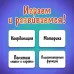 Настольная игра «Попробуй повтори», 60 заданий, 2 надувных кольца, 2 пары очков, 4+ Настольная игра «Попробуй повтори», 60 заданий, 2 надувных кольца, 2 пары очков, 4+