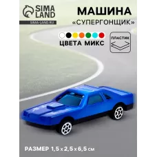 Машина «Супергонщик», МИКС Машина «Супергонщик», МИКС