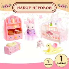 Игровой набор «Зайчик: детская комната» с набором мебели, питомцем и аксессуарами, МИКС Игровой набор «Зайчик: детская комната» с набором мебели, питомцем и аксессуарами, МИКС