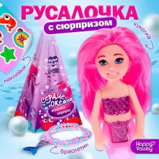 Игрушка-сюрприз «Сердце океана», кукла с кулоном и наклейками, МИКС Игрушка-сюрприз «Сердце океана», кукла с кулоном и наклейками, МИКС