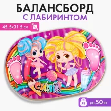 Балансир детский «Сияй» Балансир детский «Сияй»