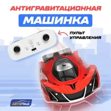 Антигравитационная машинка AIR, радиоуправление, ездит по стенам, аккумулятора, цвет красный Антигравитационная машинка AIR, радиоуправление, ездит по стенам, аккумулятора, цвет красный