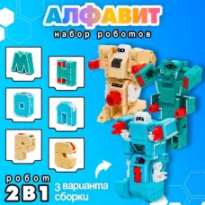 Набор роботов «Алфавит», трансформируются, 6 букв, собираются в 1 робота Набор роботов «Алфавит», трансформируются, 6 букв, собираются в 1 робота