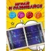 Игра настольная Дабл Слинг «Космос» (мини) Игра настольная Дабл Слинг «Космос» (мини)