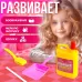 Игровой набор «Маленькая помощница», в сумочке Игровой набор «Маленькая помощница», в сумочке