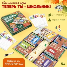 Викторина, настольная игра «Теперь ты — школьник!», ходилка-бродилка, 2-4 игрока, 5+ Викторина, настольная игра «Теперь ты — школьник!», ходилка-бродилка, 2-4 игрока, 5+