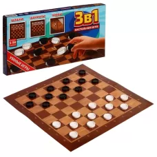 Игра настольная 3 в 1: шашки, шахматы, нарды Игра настольная 3 в 1: шашки, шахматы, нарды
