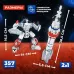 Конструктор «Космическая ракета», 2 в 1, 357 деталей Конструктор «Космическая ракета», 2 в 1, 357 деталей
