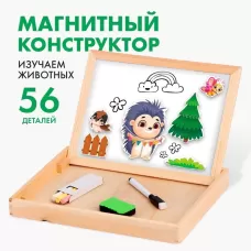 Конструктор магнитный «Животные», 56 деталей Конструктор магнитный «Животные», 56 деталей