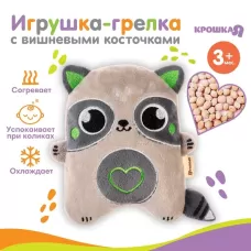 Игрушка грелка с вишневыми косточками Крошка Я «Енот», от 3 мес. Игрушка грелка с вишневыми косточками Крошка Я «Енот», от 3 мес.