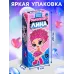 Кукла «Кудряшка Лина», светло-розовый Кукла «Кудряшка Лина», светло-розовый