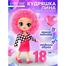 Кукла «Кудряшка Лина», розовый