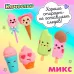 Игровой набор «Сладости», ластики фигурные, 6 шт.