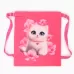 Сумка детская «Белая кошечка», 35×30 см, розовая Сумка детская «Белая кошечка», 35×30 см, розовая