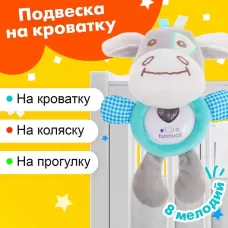 Музыкальная игрушка «Бычок», 8 мелодий, свет Музыкальная игрушка «Бычок», 8 мелодий, свет
