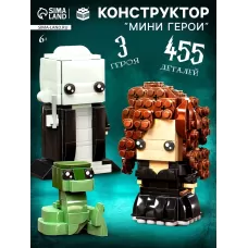 Конструктор «Мини Герои», Злодеи, 455 деталей Конструктор «Мини Герои», Злодеи, 455 деталей