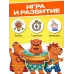 Настольная игра «Отдых без правил», 2-4 игрока, 7+ Настольная игра «Отдых без правил», 2-4 игрока, 7+