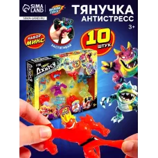 Фигурка — тянучка антистресс «Монстр. Тяну-джитсу», набор 10 шт., МИКС Фигурка — тянучка антистресс «Монстр. Тяну-джитсу», набор 10 шт., МИКС