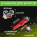Волчки «Gyro X», набор 4 шт., с устройством запуска и ареной, цвет МИКС Волчки «Gyro X», набор 4 шт., с устройством запуска и ареной, цвет МИКС