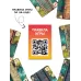 Настольная игра «Император мостов», 84 карты, 8+ Настольная игра «Император мостов», 84 карты, 8+