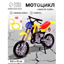Мотоцикл «Фингер байк» Мотоцикл «Фингер байк»