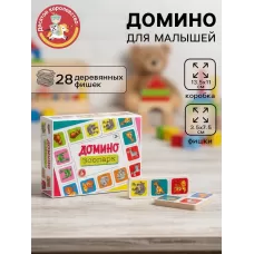 Домино «Зоопарк», 28 фишек, 3+ Домино «Зоопарк», 28 фишек, 3+
