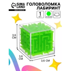 Головоломка «Лабиринт», зелёная, 1 шт. Головоломка «Лабиринт», зелёная, 1 шт.