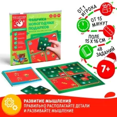 Магнитная игра-головоломка «Новый год: Фабрика новогодних подарков», новогодняя, 48 заданий, 7+ Магнитная игра-головоломка «Новый год: Фабрика новогодних подарков», новогодняя, 48 заданий, 7+
