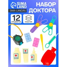 Игровой набор «Доктор» №2, 12 предметов Игровой набор «Доктор» №2, 12 предметов