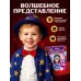 Набор для опытов «Магические опыты» Набор для опытов «Магические опыты»