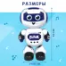 Музыкальный Робот «Ботик», танцует, звуковые и световые эффекты Музыкальный Робот «Ботик», танцует, звуковые и световые эффекты