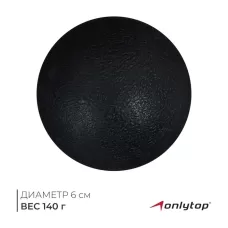 Мяч массажный ONLYTOP, d=6 см, 140 г, МИКС Мяч массажный ONLYTOP, d=6 см, 140 г, МИКС