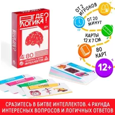 Настольная игра «Где логика?», 80 карт, 12+ Настольная игра «Где логика?», 80 карт, 12+