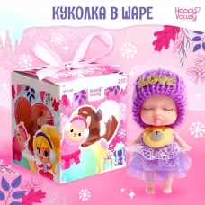 Игрушка в шаре «Сказка рядом», МИКС Игрушка в шаре «Сказка рядом», МИКС