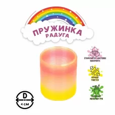 Пружинка - радуга «Перелив», d=4 см, МИКС Пружинка - радуга «Перелив», d=4 см, МИКС