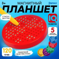 Планшет обучающий «Магнитное рисование», 120 отверстий, цвет красный Планшет обучающий «Магнитное рисование», 120 отверстий, цвет красный