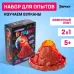 Набор для опытов 2 в 1 «Изучаем вулканы», 8 обучающих карточек Набор для опытов 2 в 1 «Изучаем вулканы», 8 обучающих карточек