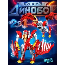 Робот «Динобот», трансформируется, 5 видов, собирается в 1 робота Робот «Динобот», трансформируется, 5 видов, собирается в 1 робота