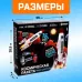 Набор для опытов «Космическая ракета» Набор для опытов «Космическая ракета»