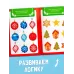 Книга - игра новогодняя «Новый год: Чем занять ребёнка?», 5 книг, 4+