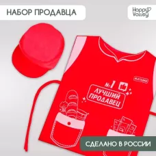 Игровой набор «Продавец» Игровой набор «Продавец»