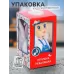 Неваляшка «Мальчик», в художественной упаковке Неваляшка «Мальчик», в художественной упаковке