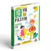 IQ-игры «Ум за разум. Головоломки» version 2.0, 10+ IQ-игры «Ум за разум. Головоломки» version 2.0, 10+