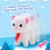 Интерактивная игрушка «Новогодний дружок: Котёнок» Интерактивная игрушка «Новогодний дружок: Котёнок»